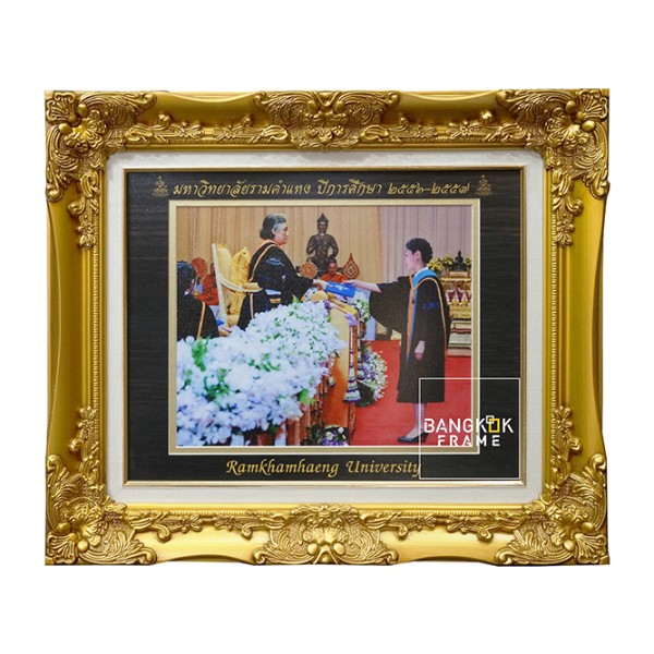 กรอบรูปปริญญา